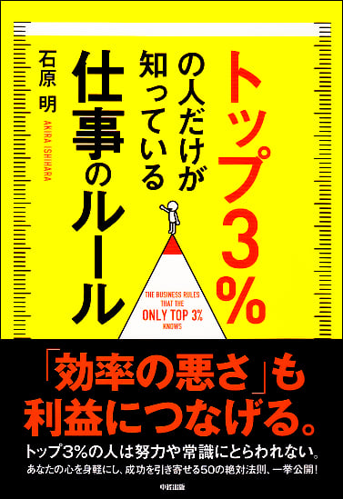 石原明 おすすめランキング (88作品) - ブクログ