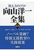 伴一孝 おすすめランキング (71作品) - ブクログ