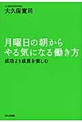 大久保寛司 おすすめランキング (31作品) - ブクログ