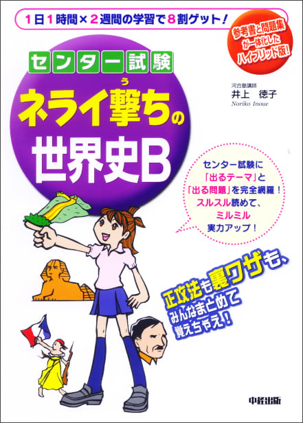井上徳子 おすすめランキング (6作品) - ブクログ
