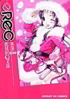 REC (8) (サンデーGXC)