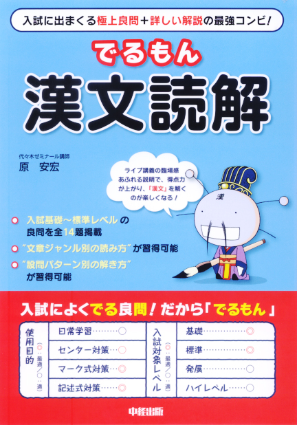 原安宏 おすすめランキング (7作品) - ブクログ