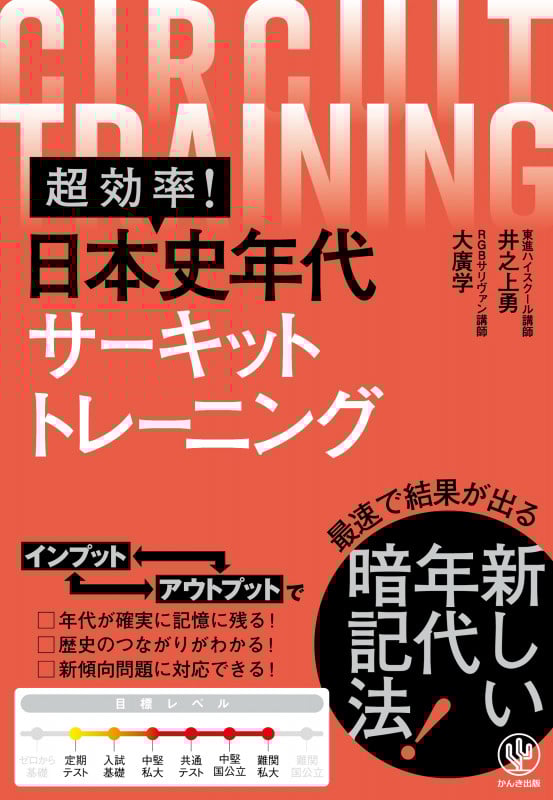 井之上勇 おすすめランキング (19作品) - ブクログ