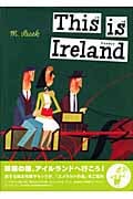 ジス・イズ・アイルランド (「ジス・イズ」シリーズ)