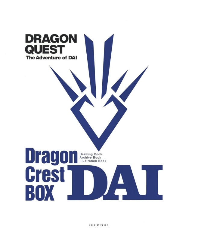 DRAGON QUEST ダイの大冒険 竜の紋章BOXの詳細を見る