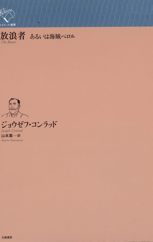 【中古】 コンラッド自伝 個人的記録/鳥影社/ジョウゼフ・コンラッド 中古】 コンラッド自伝 個人的記録/鳥影社/ジョウゼフ・コンラッド