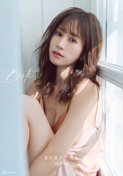 前田敦子写真集 Beste