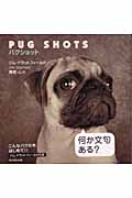 パグショット