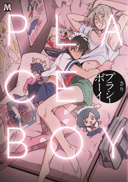 プラシーボーイ (マーブルコミックス)