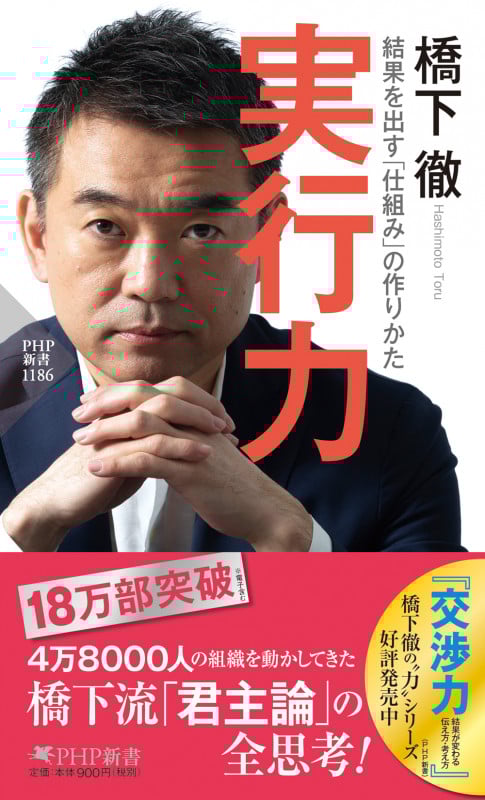 橋下徹批判は出自のことではなく真っ向から徹底して欲しい : 梟