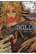 DOLLS 6 (IDコミックス・ZERO-SUMコミックス)