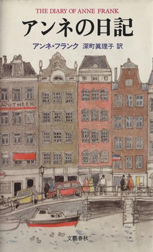 トリノの聖骸布 最後の奇跡