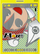 M@te!! 1 (MFコミックス ジーンシリーズ)