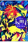 ism/i(3)