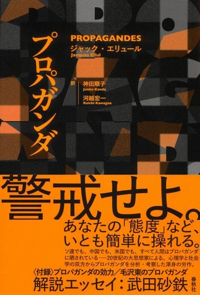 世界の傑物3 ルイ16世 | ベルナール・ヴァンサンのあらすじ・感想