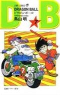 【新装】DRAGON BALL 追跡!!ブルー将軍 (7) (ジャンプC)