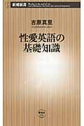 「アジア人」はいかにしてクラシック音楽家になったのか?──人種・ジェンダー・文化資本 吉原真里; アルテス アジア人」はいかにしてクラシック音楽家になったのか?──人種