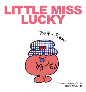 LITTLE MISS LUCKY