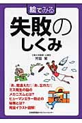 ポスト〈３・１１〉小説論 遅い暴力に抗する人新世の思想/水声社/芳賀浩一（単行本） Amazon.co.jp: ポスト〈3・11〉小説論: 遅い暴力に抗する人新世