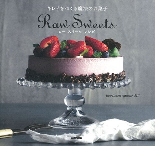 キレイをつくる魔法のお菓子ロースイーツレシピ