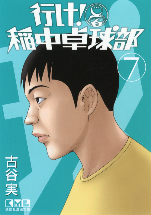 古谷実 文庫本一覧 (40作品) - ブクログ 古谷実 文庫本一覧 (40作品) - ブクログ