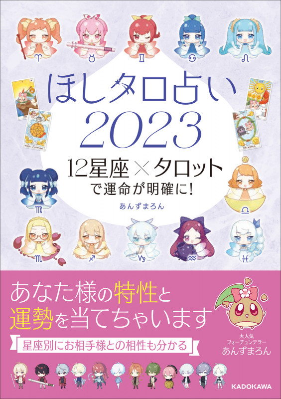 あんずまろん おすすめランキング (15作品) - ブクログ