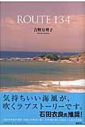 ROUTE134