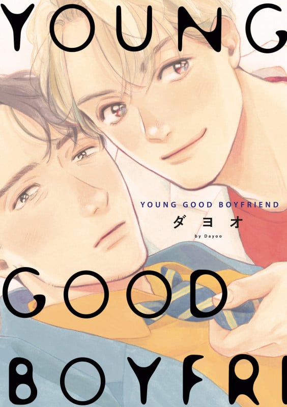 YOUNG GOOD BOYFRIEND (on BLUEコミックス)
