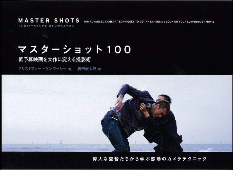 演技のインターレッスン | 吉田俊太郎のあらすじ・感想 - ブクログ