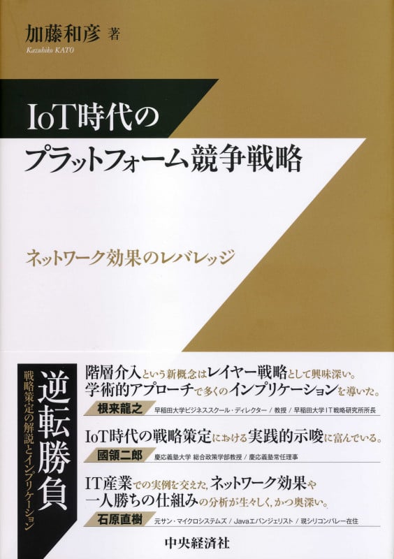 加藤和彦　関連書籍・雑誌　5冊セット 怪と幽 vol.019 2025年5月」京極夏彦 [怪] - KADOKAWA