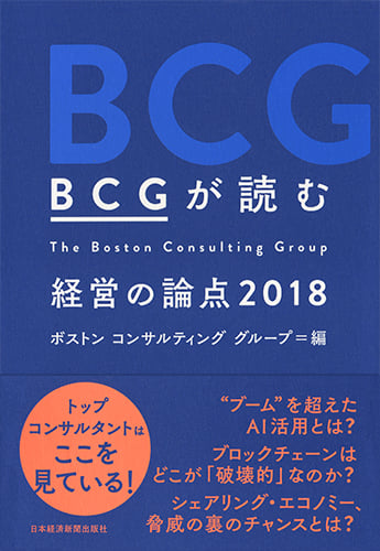 チェンジモンスター―なぜ改革は挫折してしまうのか? チェンジモンスター: なぜ改革は挫折してしまうのか | ジーニー