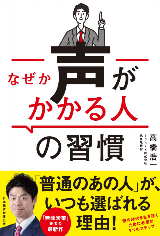 最近のゼオライト技術と応用の進歩総合資料集 高橋浩 最近のゼオライト技術と応用の進歩総合資料集 高橋浩 本