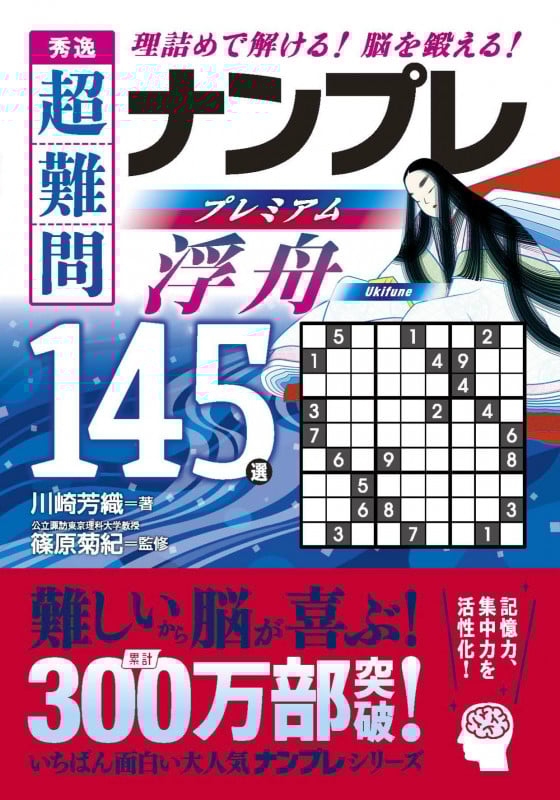 川崎芳織 おすすめランキング (130作品) - ブクログ