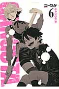 GANGSTA.6 (バンチコミックス)