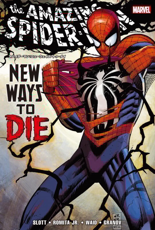 キングダム・カム 愛蔵版 | マーク・ウェイドのあらすじ・感想 - ブクログ