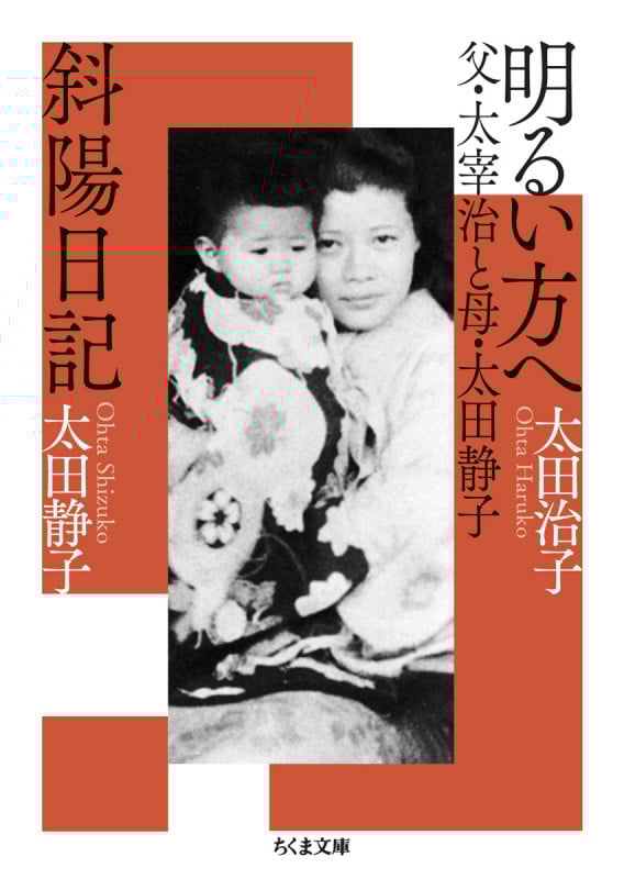 こだま6 渡辺まさ子　田中美智子　林栄子　中西みちお こだま6 渡辺まさ子 田中美智子 林栄子 中西みちお （2020年