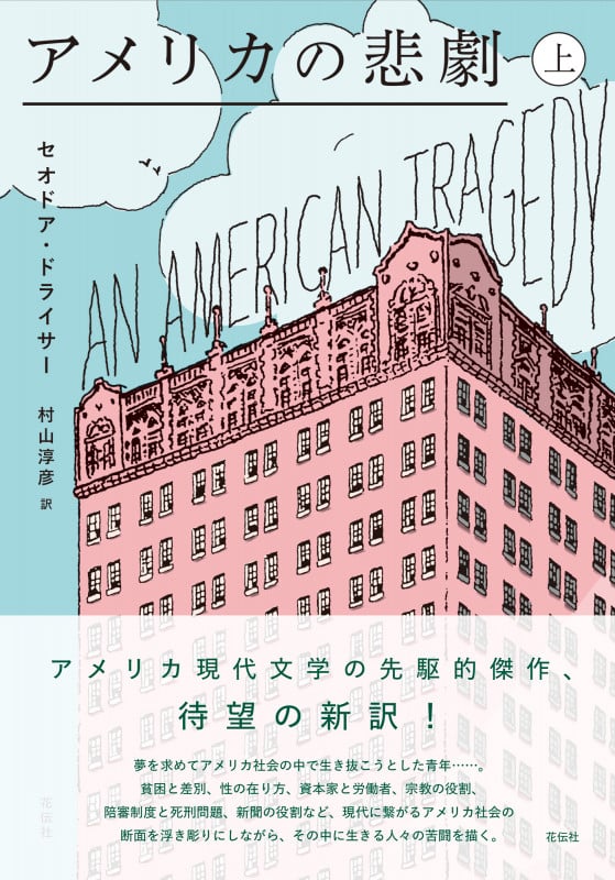 アメリカ文学必須用語辞典/松柏社/スティ-ヴン・マタソン（単行本） Amazon.co.jp: アメリカ文学必須用語辞典 (松柏社叢書 言語科学