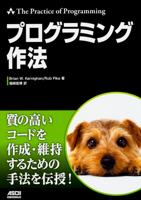 【中古】 ＭＳーＤＯＳを２５６倍使うための本 ｖｏｌ．３/アスキー・メディアワークス/福崎俊博 Amazon.co.jp: MS-DOSを256倍使うための本 Vol.3 : アスキー書籍