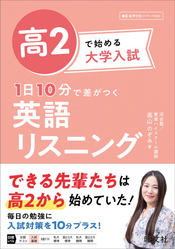 高山のぞみ おすすめランキング (12作品) - ブクログ