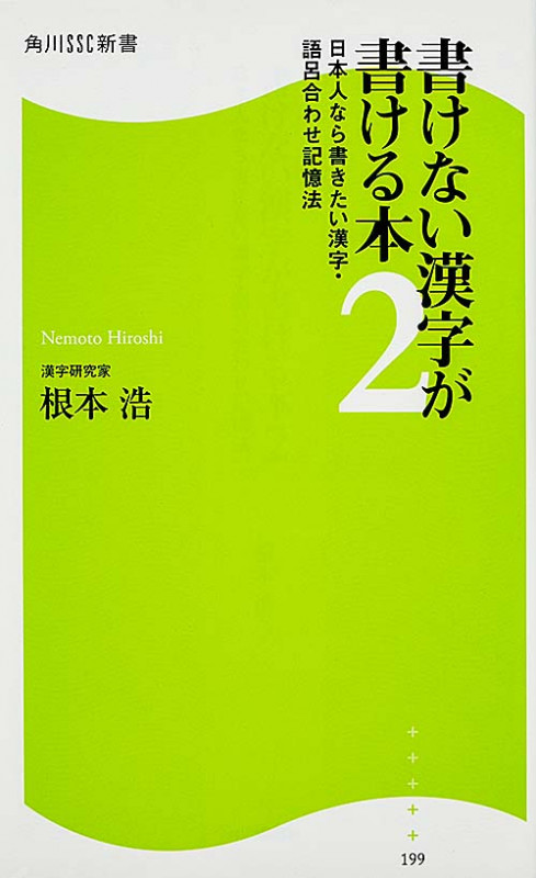 根本浩 おすすめランキング (72作品) - ブクログ