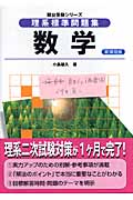 小島敏久 おすすめランキング (70作品) - ブクログ