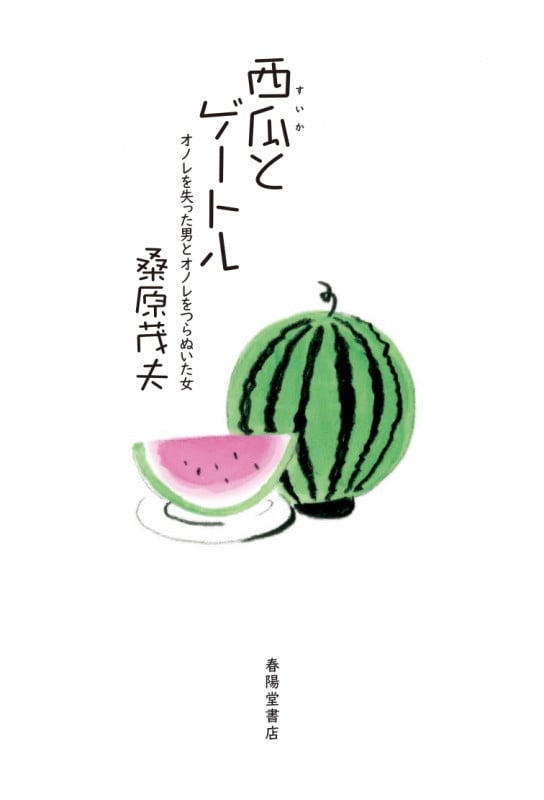 不思議の部屋（全４巻セット）/筑摩書房/桑原茂夫（単行本） 不思議の部屋（全4巻セット）/筑摩書房/桑原茂夫（単行本） その他