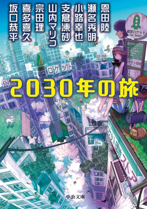 宗田理 文庫本一覧 (135作品) - ブクログ