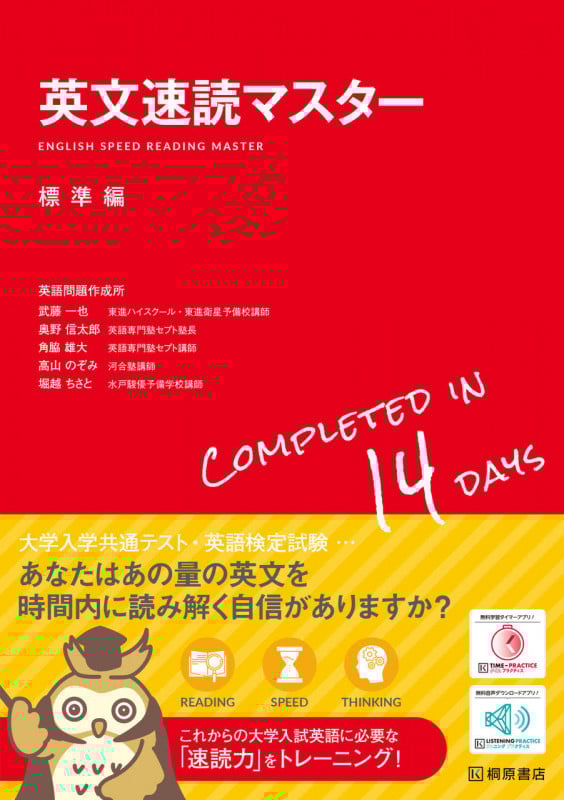 高山のぞみ おすすめランキング (11作品) - ブクログ