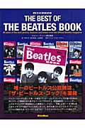 The Best of the Beatles Book 日本語翻訳版