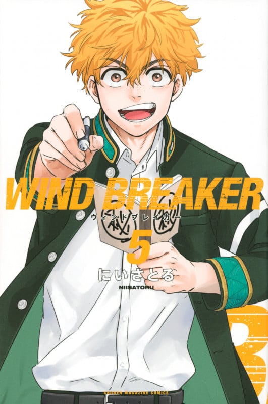 WIND BREAKER (5) (マガジンKC)