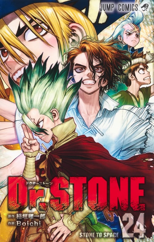Dr.STONE 26 | Boichiのあらすじ・感想 - ブクログ