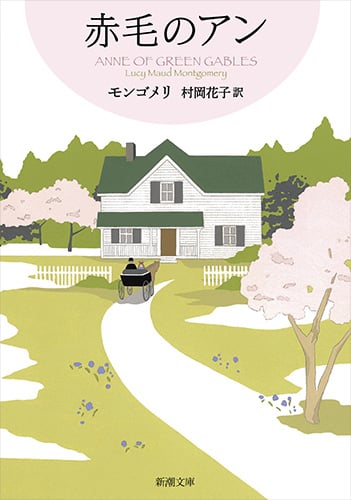 庄野潤三 おすすめランキング (281作品) - ブクログ