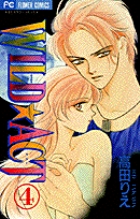 WILD★ACT (4) (フラワーコミックス)