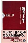 永崎一則 おすすめランキング (143作品) - ブクログ
